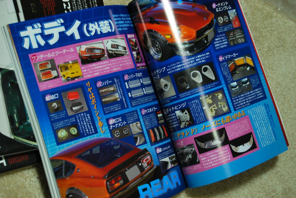 G-Works-s30z-04