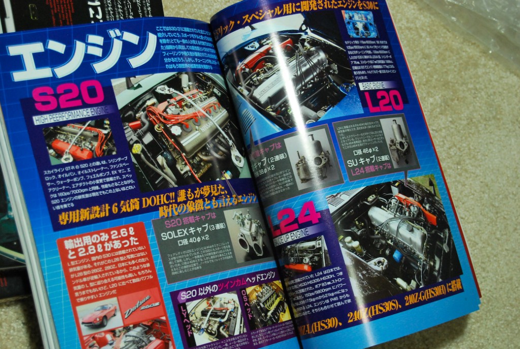 G-Works-s30z-05