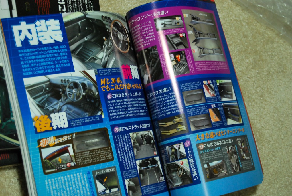 G-Works-s30z-06