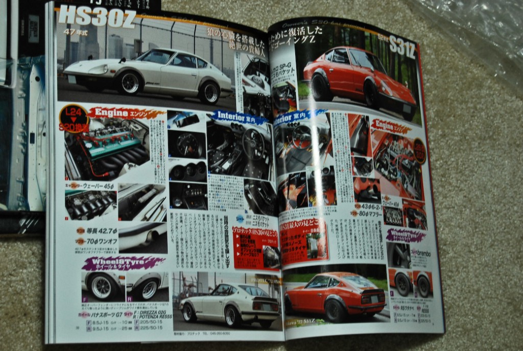 G-Works-s30z-07